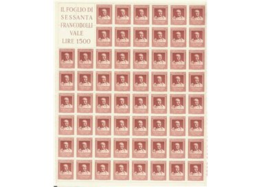 ITALIA 1957 Cicerone 1 foglio intero MNH**