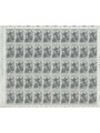 ITALY 1957 San Francesco di Paola 1 full sheet MNH**