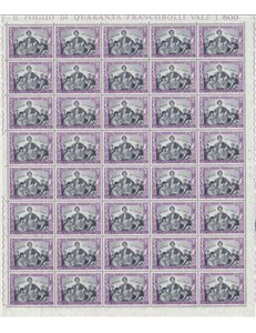 ITALY 1957 San Domenico Savio 1 full sheet MNH**