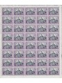 ITALIA 1957 San Domenico Savio 1 foglio intero MNH**
