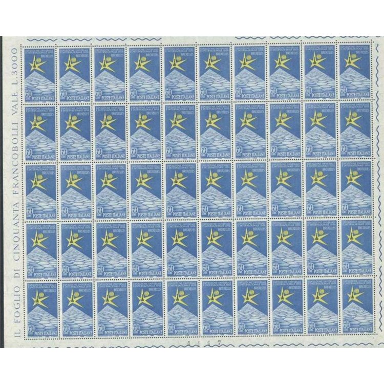 ITALY 1958 Brussels Exhibition 1 full sheet MNH**