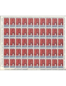 ITALIA 1958 Ruggero Leoncavallo 1 foglio intero MNH**