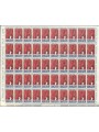 ITALIA 1958 Ruggero Leoncavallo 1 foglio intero MNH**