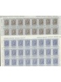 ITALY 1958 Shah of Iran 2 full sheets MNH**