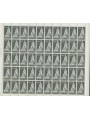 ITALY 1959 George Gordon Byron 1 full sheet MNH**