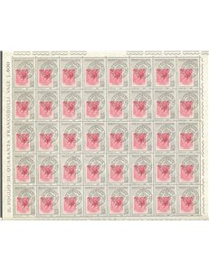 ITALY 1959 Stamp Day full sheet MNH**