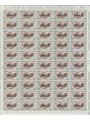 ITALIA 1960 Giornata del francobollo 1 foglio intero MNH**