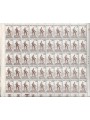 ITALY 1960 Vittorio Bottego 1 full sheet MNH**