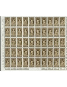 ITALIA 1961 Plinio il giovane 1 foglio intero MNH**