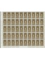 ITALY 1961 Pliny the Younger 1 full sheet MNH**