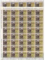 ITALY 1961 Sao Paulo 2 full sheets MNH**