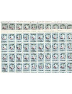 ITALIA 1966 Ventennale della repubblica 2 fogli interi MNH**