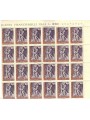 ITALIA 1968 San Luigi Gonzaga 1 foglio intero MNH**