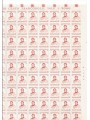 ITALIA 1968 Gioacchino Rossini 1 foglio intero MNH**