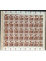 ITALY 1958 Giovanni Fattori 1 full sheet MNH**