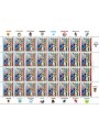 ITALIA 1989 Inter Campione d'Italia 1 foglio intero MNH**