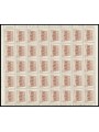 ITALIA 1970 Jacopo Tatti detto il Sansovino 1 foglio intero MNH**