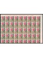 ITALY 1970 Maria Montessori 1 full sheet MNH**