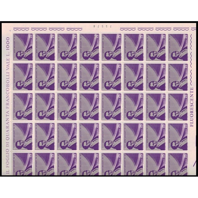 ITALIA 1970 Saverio Mercadante 1 foglio intero MNH**