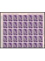 ITALIA 1970 Saverio Mercadante 1 foglio intero MNH**