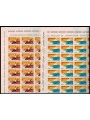 ITALY 1970 Turin Universiade 2 full sheets MNH**