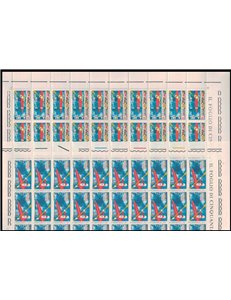 ITALY 1971 World Canoe Championships 2 full sheets MNH**