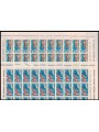 ITALY 1971 World Canoe Championships 2 full sheets MNH**