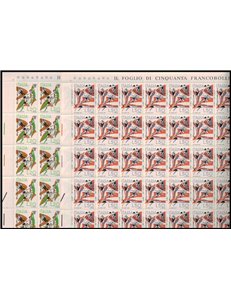 ITALIA 1971 Giochi della gioventù 2 fogli interi MNH**