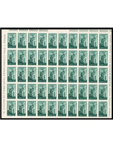 ITALY 1971 Capitoline Tower 1 full sheet MNH**