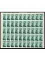 ITALY 1971 Capitoline Tower 1 full sheet MNH**