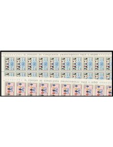 ITALIA 1971 Unicef 2 fogli interi MNH**