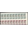 ITALIA 1971 Ventennale della CECA 2 fogli interi MNH**