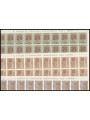 ITALY 1972 Divine Comedy 3 full sheets MNH**