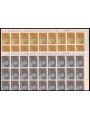 ITALY 1972 Interparliamentary Union 2 full sheets MNH**