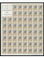ITALY 1972 Leon Battista Alberti 1 full sheet MNH**