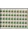 ITALY 1973 Agricultural Fair 1 full sheet MNH**