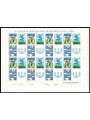 ITALIA 1977 Giornata del francobollo 1 foglio intero MNH**
