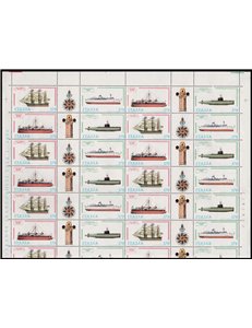 ITALY 1979 Ships III 1 full sheet MNH**