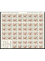 ITALY 1967 Umberto Giordano 1 full sheet MNH**