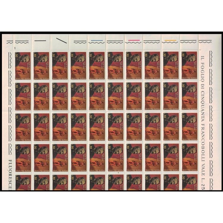ITALIA 1968 Arrigo Boito 1 foglio intero MNH**