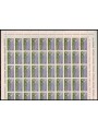 ITALIA 1968 Telecomunicazioni spaziali 1 foglio intero MNH**