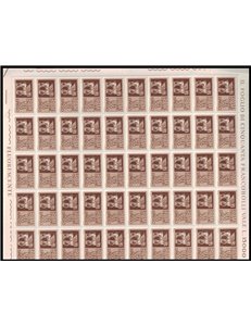 ITALIA 1976 Espresso £ 300 1 foglio intero MNH**