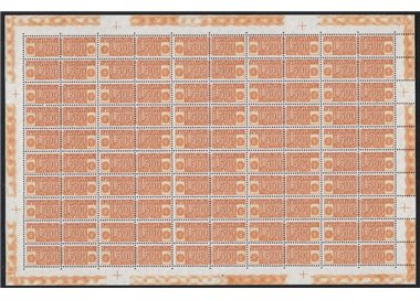 ITALIA 1976 Pacchi in concessione £ 500 1 foglio intero MNH**