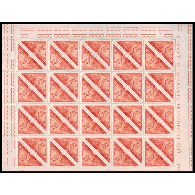 SAN MARINO 1959 Turin Universiade full sheet MNH**