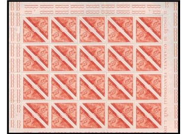 SAN MARINO 1959 Turin Universiade full sheet MNH**