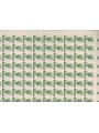 ITALY 1969 San Giorgio 1 full sheet MNH**