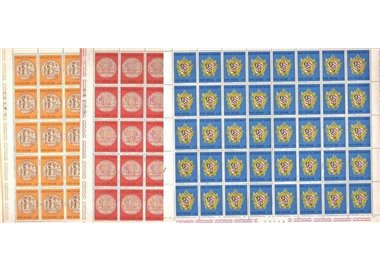 VATICANO 1970 Concilio Vaticano I 3 fogli interi MNH**