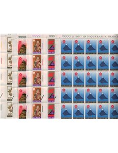 VATICANO 1970 Esposizione di Osaka 5 fogli interi MNH**