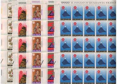 VATICAN 1970 Osaka Exhibition 5 full sheets MNH**