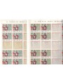 VATICAN 1981 Publius Virgilius Marone 2 full sheets MNH**
